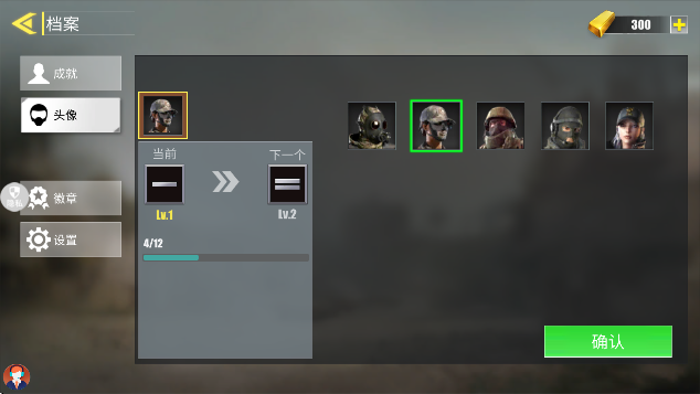 超级雇佣兵大战官方版下载 超级雇佣兵大战官方版下载