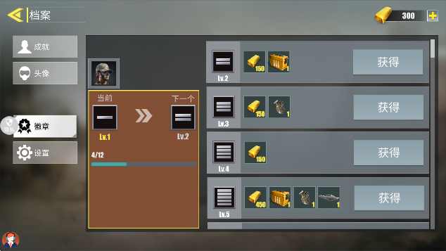 超级雇佣兵大战官方版下载 超级雇佣兵大战官方版下载