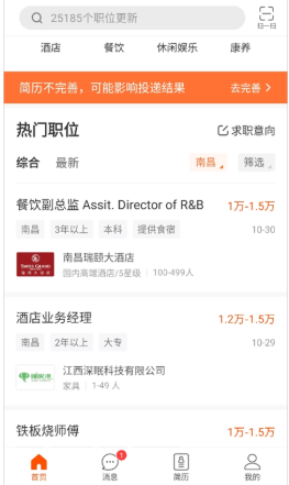 最佳东方官方正版下载 最佳东方官方正版下载