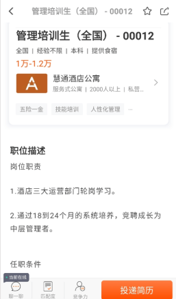 最佳东方官方正版下载 最佳东方官方正版下载