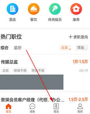 最佳东方官方正版下载 最佳东方官方正版下载