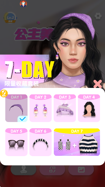 公主美妆乐园下载安装手机版 公主美妆乐园下载安装手机版