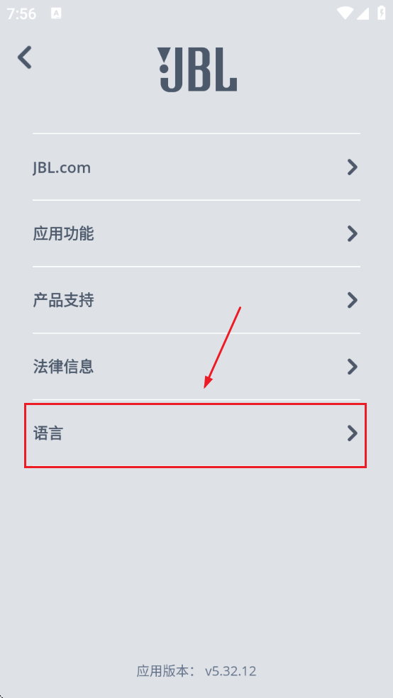 JBL Headphones最新版本下载 JBL Headphones最新版本下载