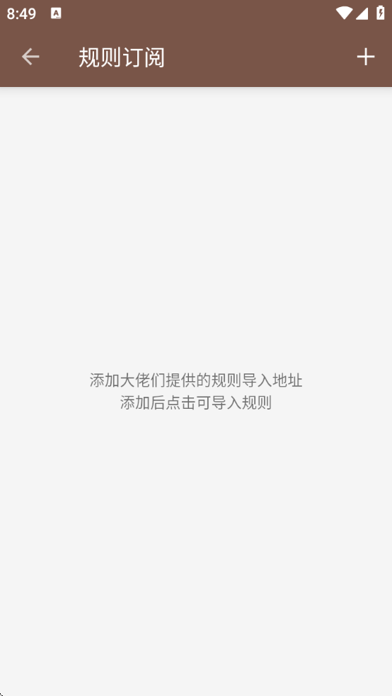 阅读pro最新版2026 阅读pro最新版2026