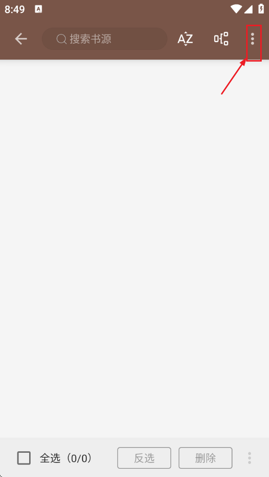 阅读pro最新版2026 阅读pro最新版2026