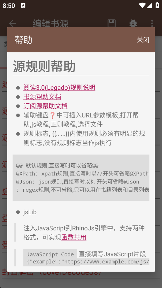 阅读pro最新版2026 阅读pro最新版2026