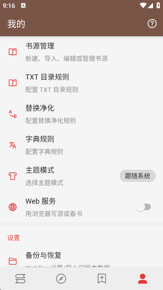 阅读软件app下载免费 阅读软件app下载免费