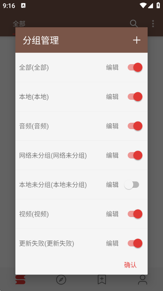 阅读软件app下载免费 阅读软件app下载免费