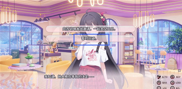 小小的身影重叠的内心游戏 小小的身影重叠的内心游戏