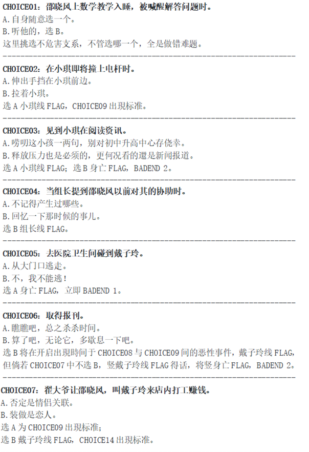 鸑鷟镜花水月手游 鸑鷟镜花水月手游