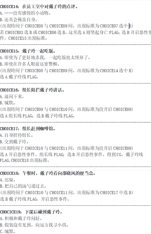 鸑鷟镜花水月手游 鸑鷟镜花水月手游