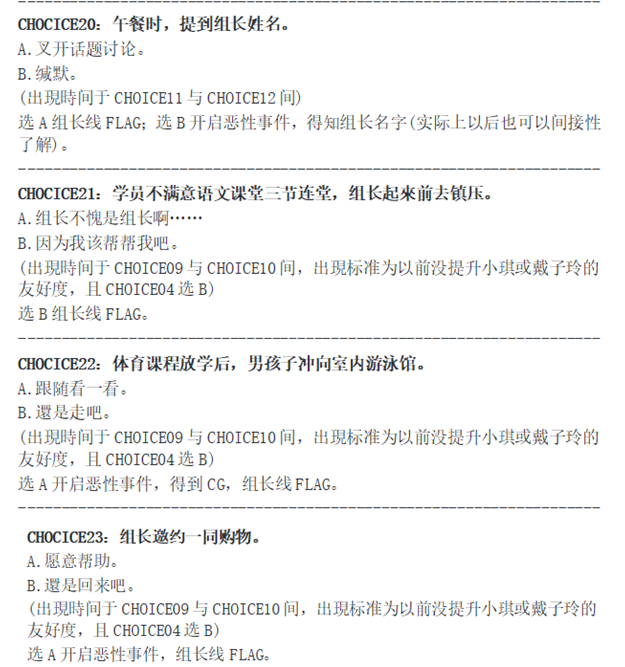 鸑鷟镜花水月手游 鸑鷟镜花水月手游