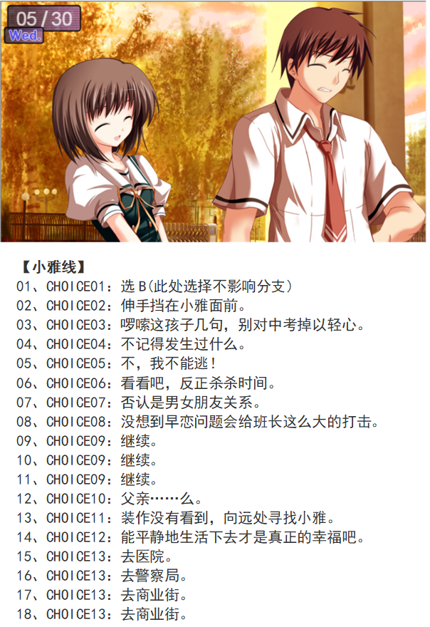 鸑鷟镜花水月手游 鸑鷟镜花水月手游