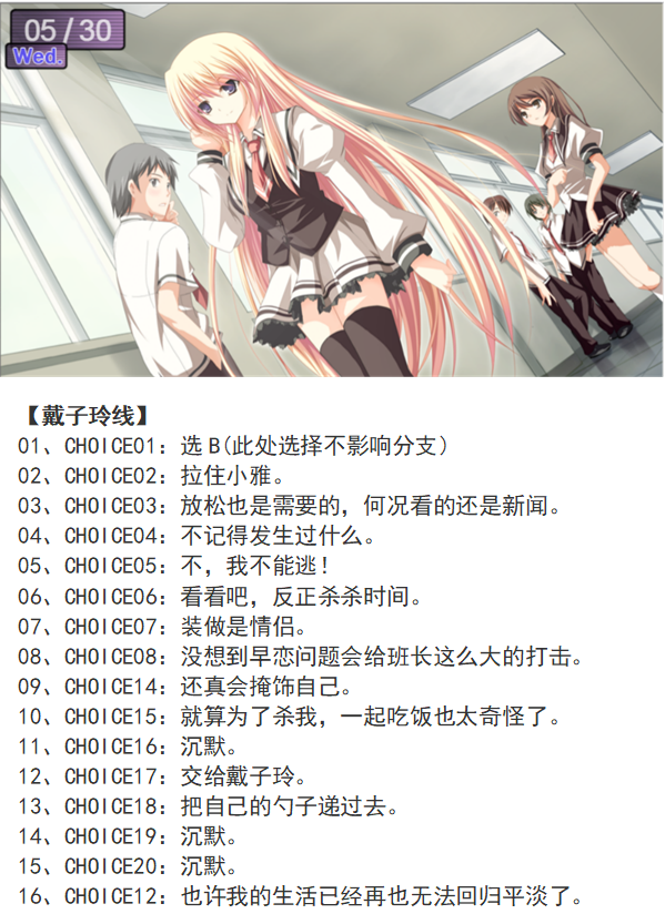 鸑鷟镜花水月手游 鸑鷟镜花水月手游