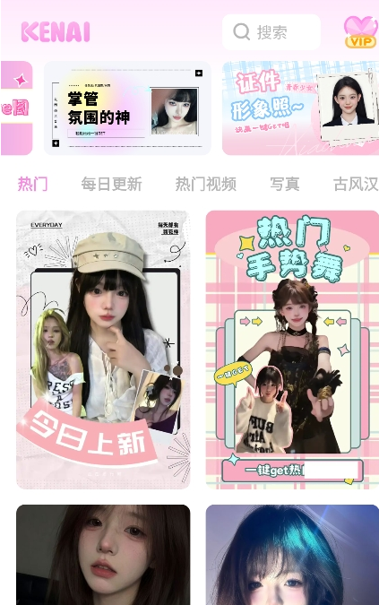 可奈相机app官方版下载 可奈相机app官方版下载