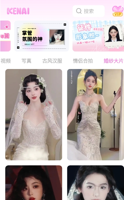 可奈相机app官方版下载 可奈相机app官方版下载