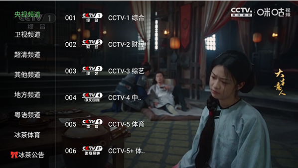 魔方影仓手机端app下载 魔方影仓手机端app下载