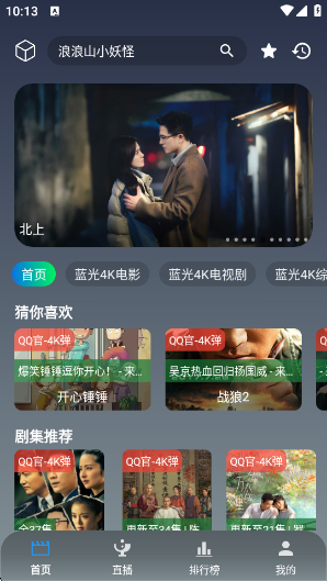 魔方影仓手机端app下载 魔方影仓手机端app下载