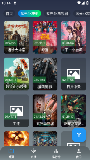 魔方影仓手机端app下载 魔方影仓手机端app下载