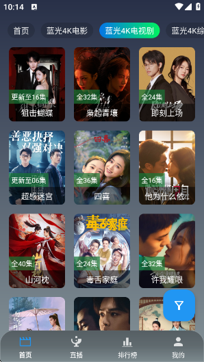 魔方影仓手机端app下载 魔方影仓手机端app下载