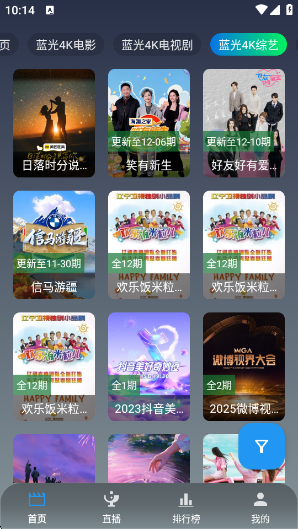 魔方影仓手机端app下载 魔方影仓手机端app下载