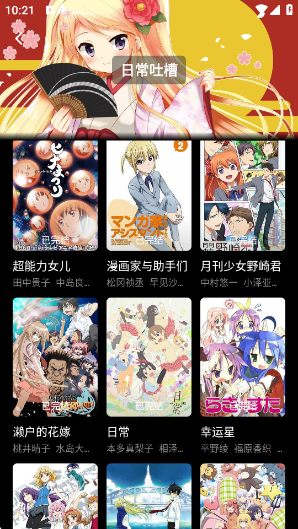 次元喵纯净版 次元喵纯净版