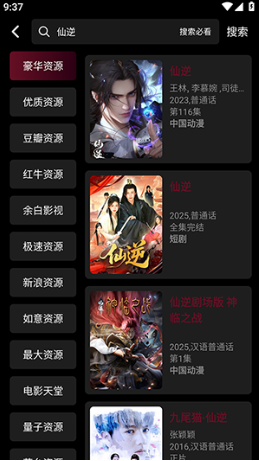 哈基米app官方版下载 哈基米app官方版下载