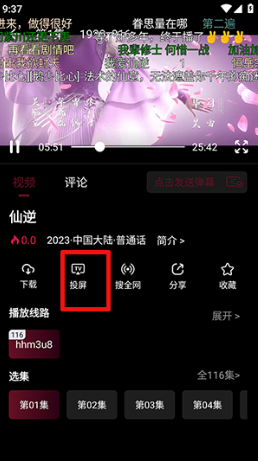 哈基米app官方版下载 哈基米app官方版下载