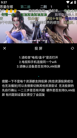 哈基米app官方版下载 哈基米app官方版下载