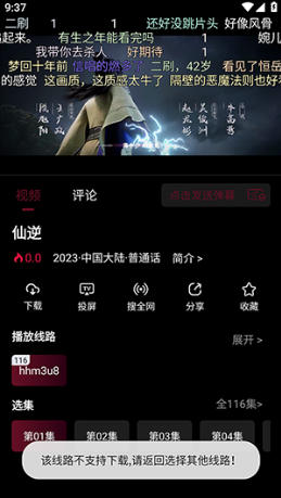 哈基米app官方版下载 哈基米app官方版下载