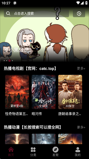 哈基米app官方版下载 哈基米app官方版下载