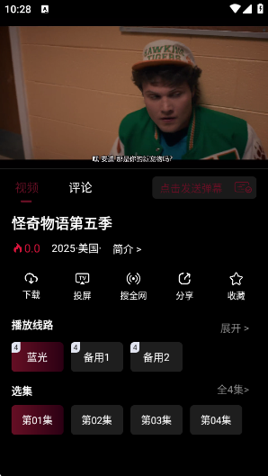 哈基米app官方版下载 哈基米app官方版下载