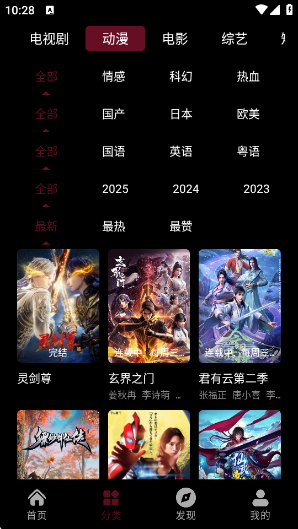 哈基米app官方版下载 哈基米app官方版下载