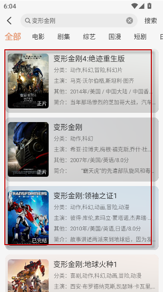 达芬奇影视官方正版下载 达芬奇影视官方正版下载