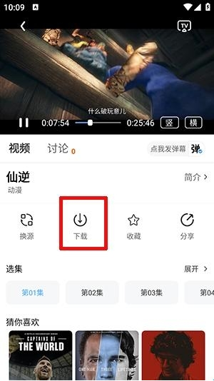 达芬奇影视官方正版下载 达芬奇影视官方正版下载