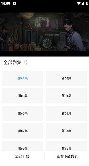 达芬奇影视官方正版下载 达芬奇影视官方正版下载