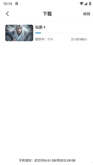 达芬奇影视官方正版下载 达芬奇影视官方正版下载