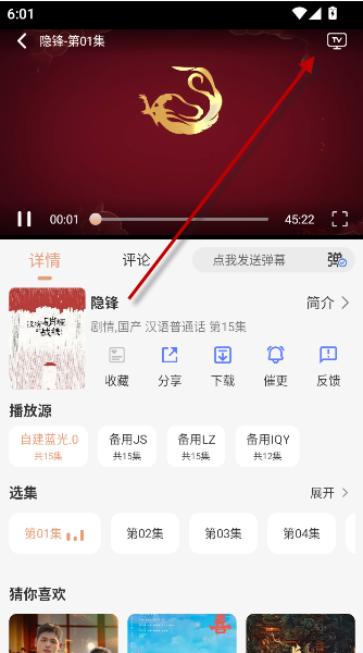 达芬奇影视官方正版下载 达芬奇影视官方正版下载
