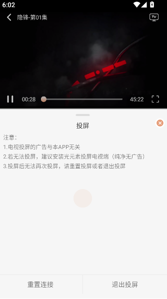 达芬奇影视官方正版下载 达芬奇影视官方正版下载