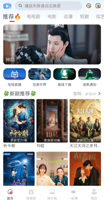 橘兔影视app安卓版 橘兔影视app安卓版