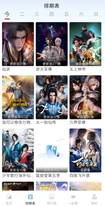 橘兔影视app安卓版 橘兔影视app安卓版