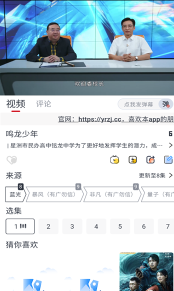 橘兔影视app安卓版 橘兔影视app安卓版