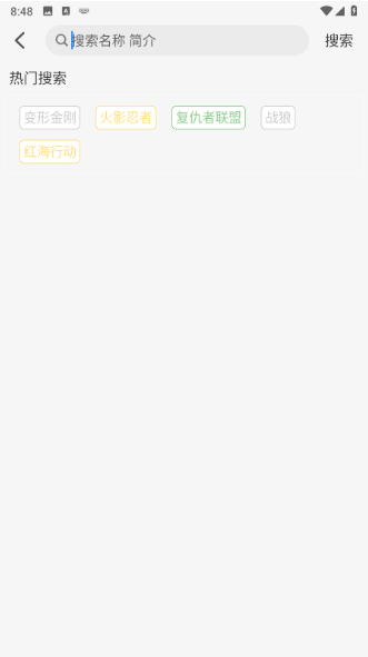 椰子4K下载最新版 椰子4K下载最新版