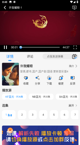 椰子4K下载最新版 椰子4K下载最新版