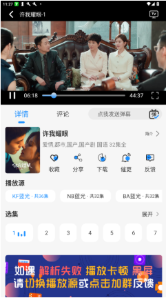 椰子4K下载最新版 椰子4K下载最新版