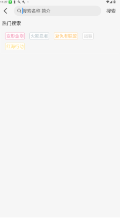 椰子4K下载最新版 椰子4K下载最新版