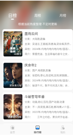 椰子4K下载最新版 椰子4K下载最新版