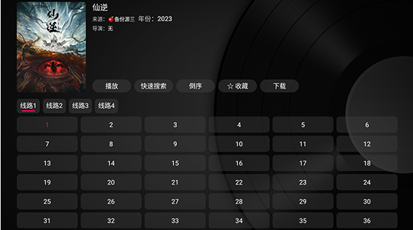 及时雨盒子TV版免费版下载 及时雨盒子TV版免费版下载