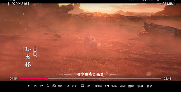 及时雨盒子TV版免费版下载 及时雨盒子TV版免费版下载