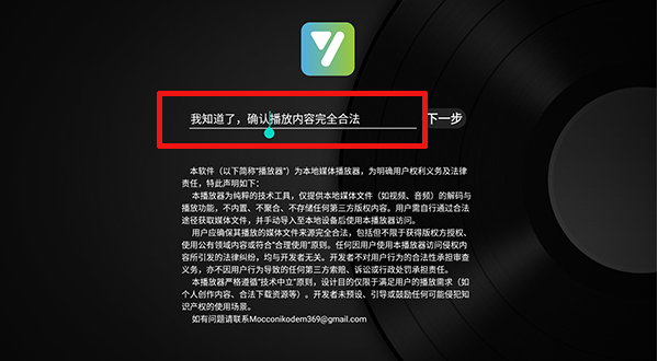 及时雨盒子TV版免费版下载 及时雨盒子TV版免费版下载